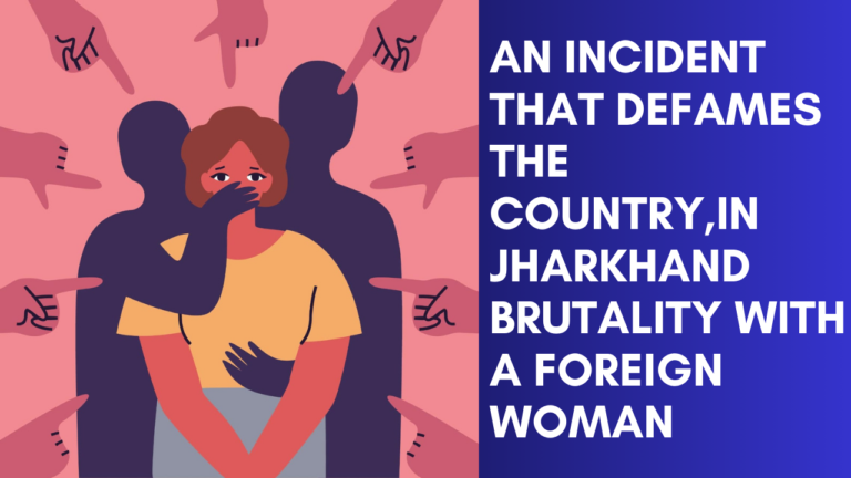 An incident that defames the country,In Jharkhand Brutality with a foreign woman