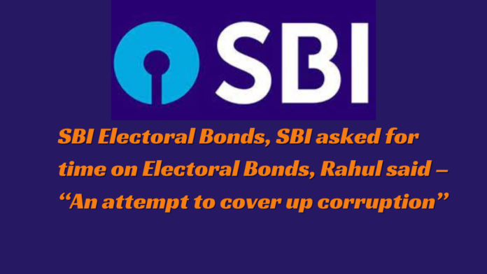 SBI Electoral Bond